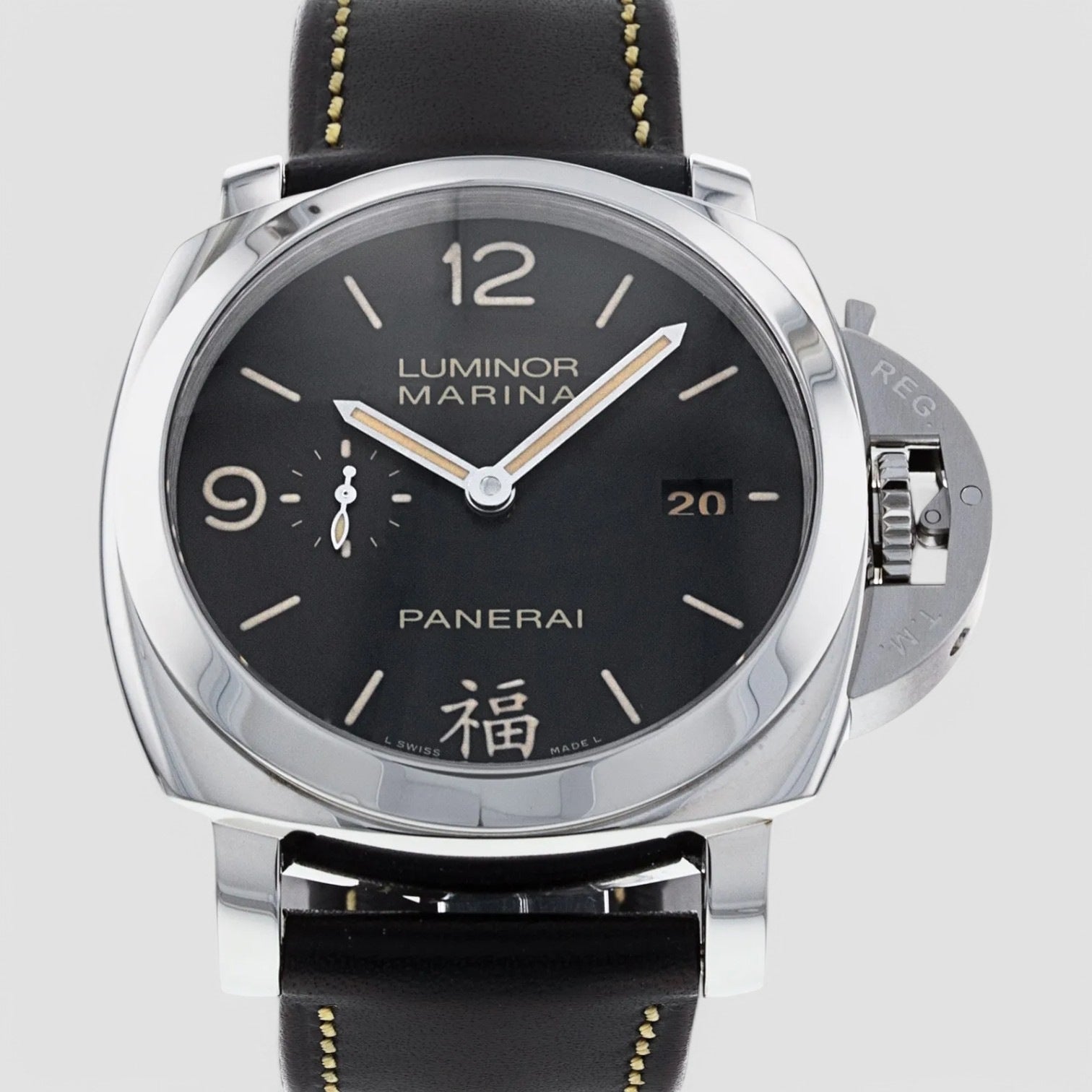 Luminor Marina 1950 3-Days "Fu" Special Edition