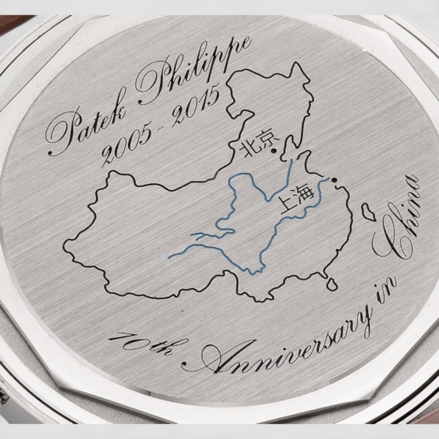 Collectors Set of Calatrava 10th Anniversary 37mm