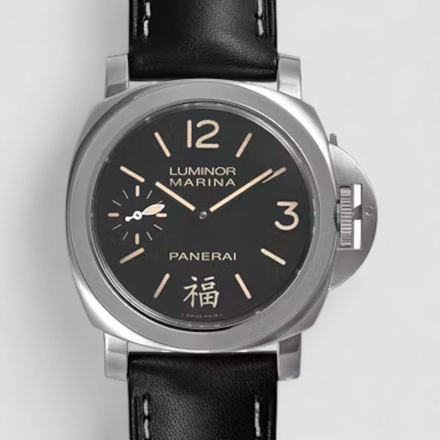 Luminor Marina "Fu" SS Special Edition for China