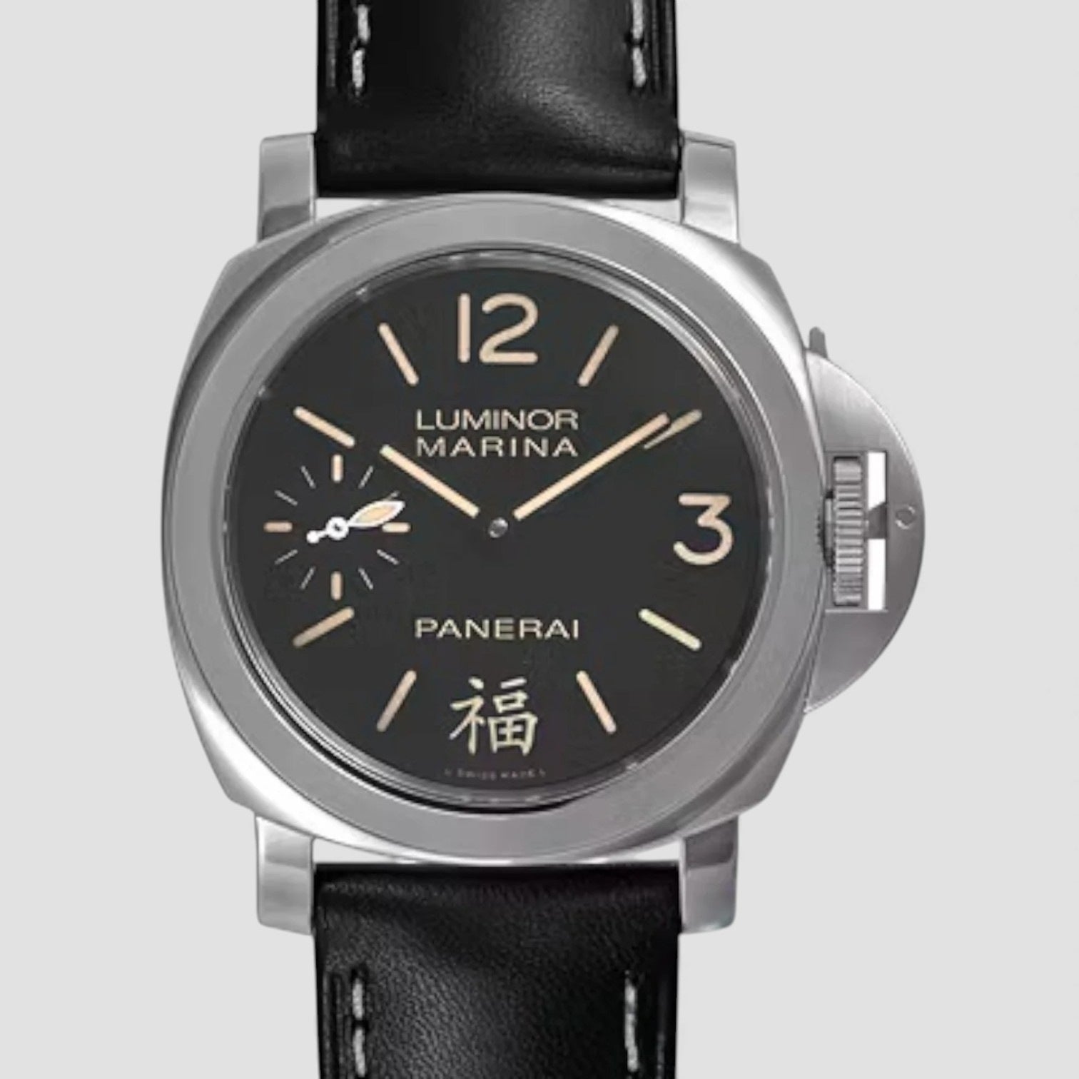 Luminor Marina "Fu" SS Special Edition for China